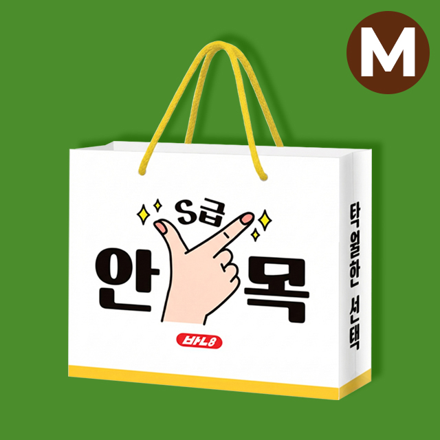 Discernment Shopping Bag M, PRIZE Set of 2pcs