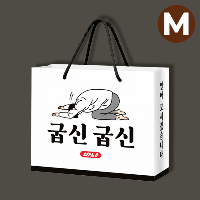Bowing Shopping Bag M, PRIZE Set of 2pcs