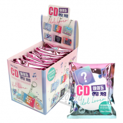 Idol CD Random Keyring
