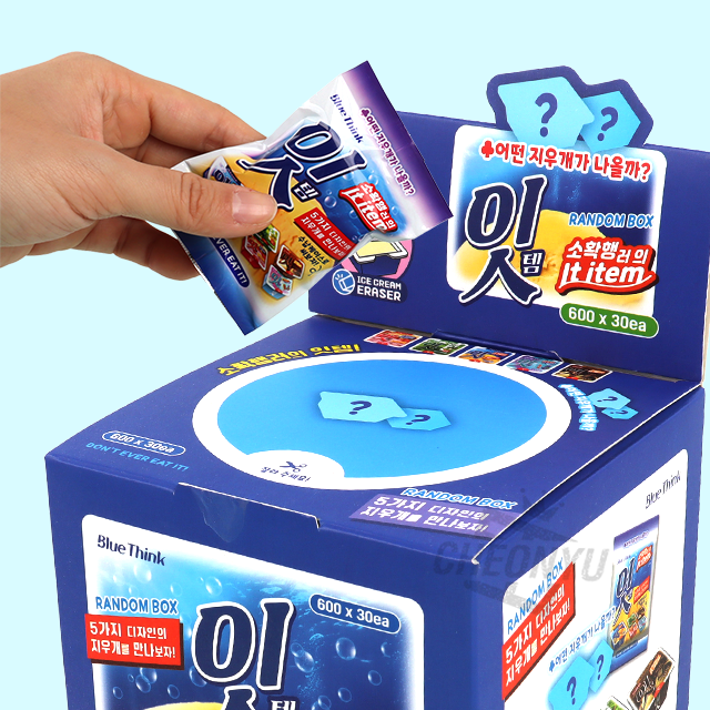Ittem Ice Cream Random Eraser (30pcs Set)