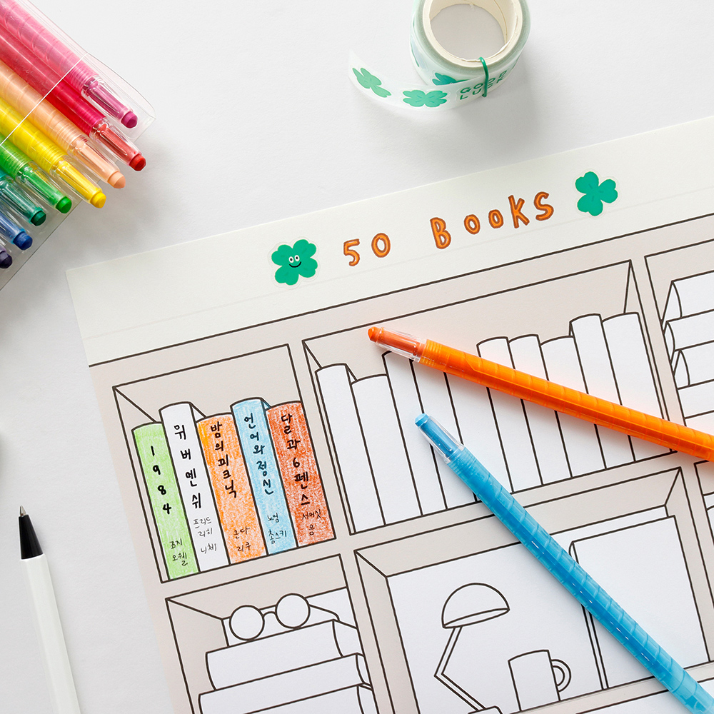 create reading calendar