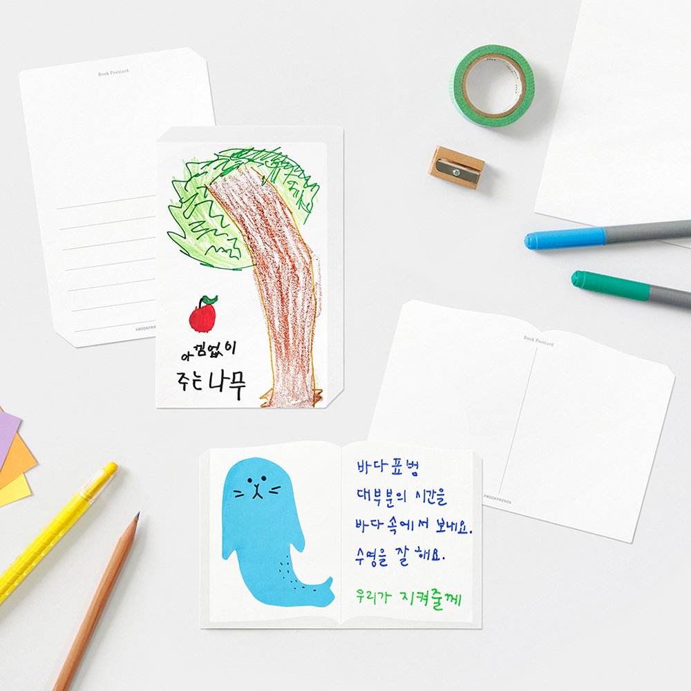 create book postcard