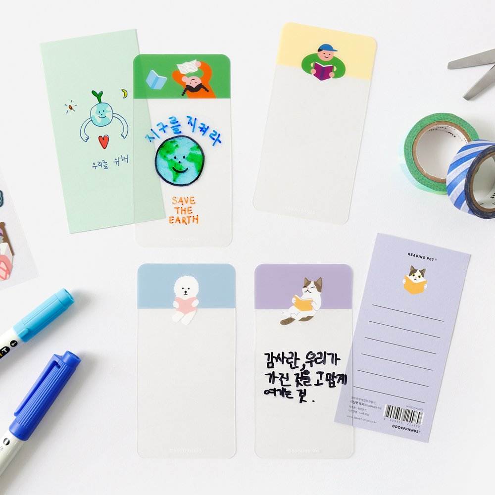 create clear bookmark