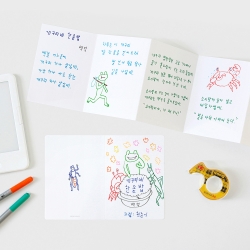 book making kit