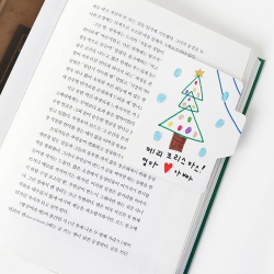 DIY magnetic bookmark