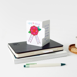 DIY magnetic bookmark