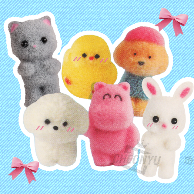 Cute Animal Mascot Random Keyring