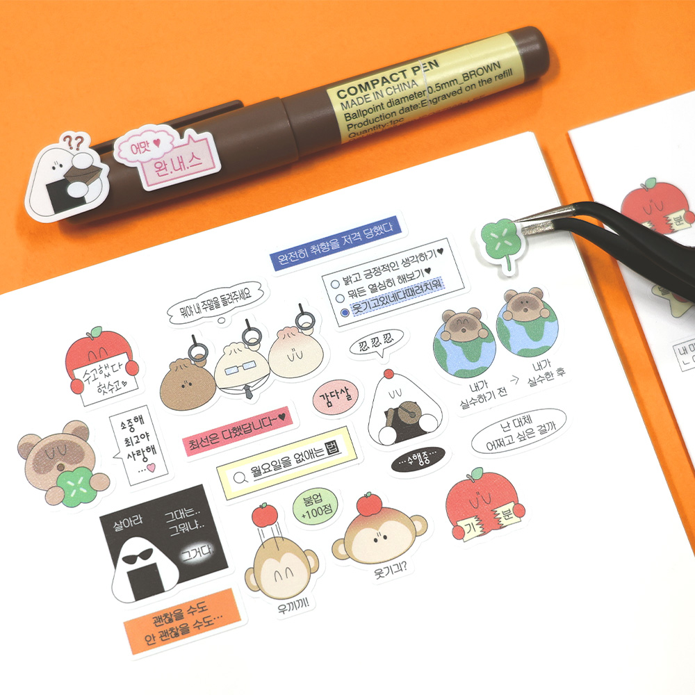 A NICE DAY STICKER PACK 2