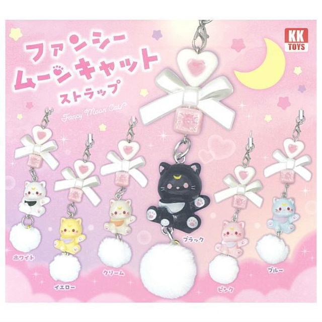 Capsule_Fancy Moon Cat Strap (40pcs Set)_Gacha Box Free Gift