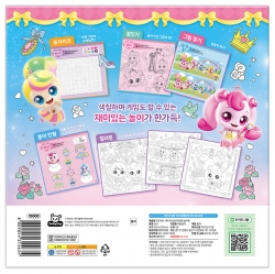 Princess Catch! Teenieping Heartsping Play Book