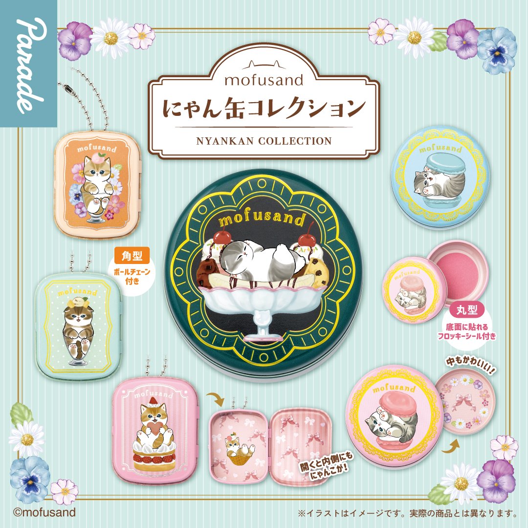 Mofusand Cat in a Can Collection
