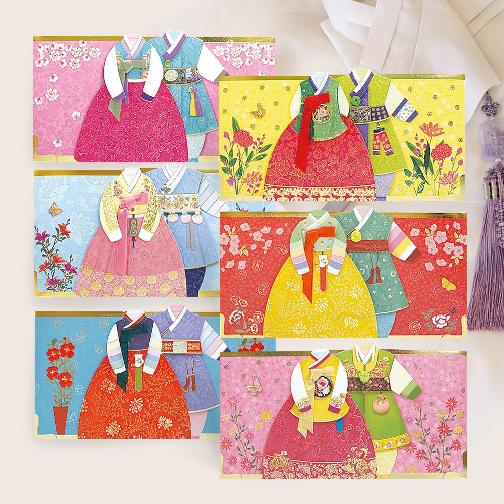 Traditional Hanbok Envelopes 