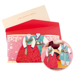 Traditional Hanbok Envelopes 