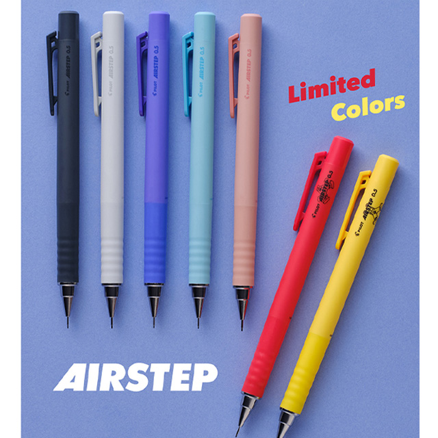 Air Step Mechanical Pencil 0.5mm Limited Edition