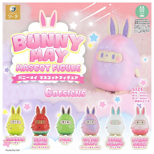 Capsule_Bunny Mei Mascot Figure (20pcs Set)_Gacha Box Free Gift