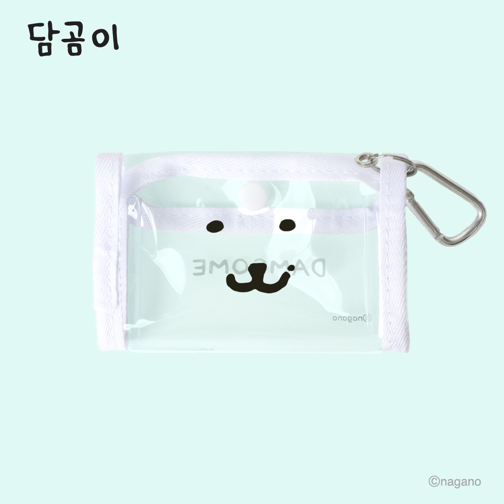 Joke Bear Clear Keyring Pouch