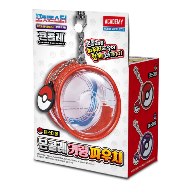 Pokemon Monster Collection Mini Pouch Keyring_ Monsterball