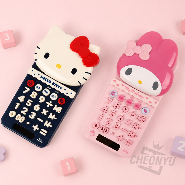 Sanrio Slide Cover Calculator