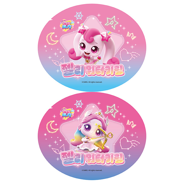 Teenieping Sticker, Random