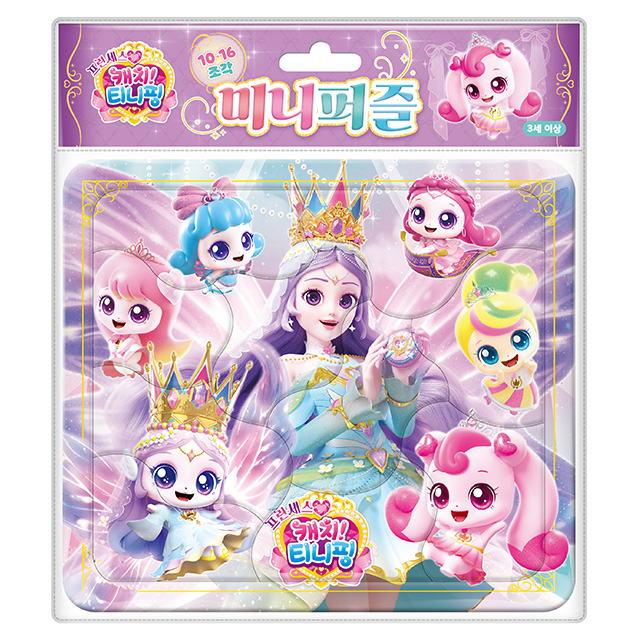 Catch! Teenieping Season 6 Mini Jigsaw Puzzle