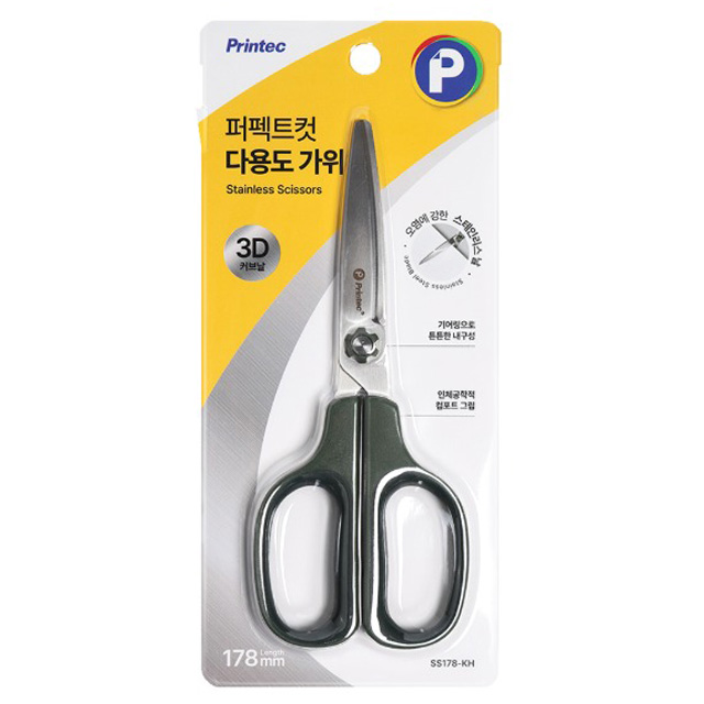Perfect Cut Multi-Purpose Scissors Medium