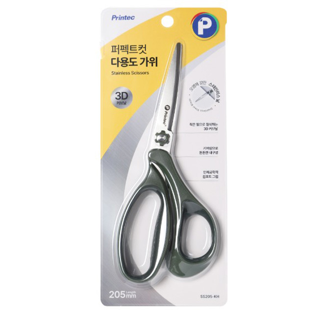 Perfect Cut Multipurpose Scissors Large