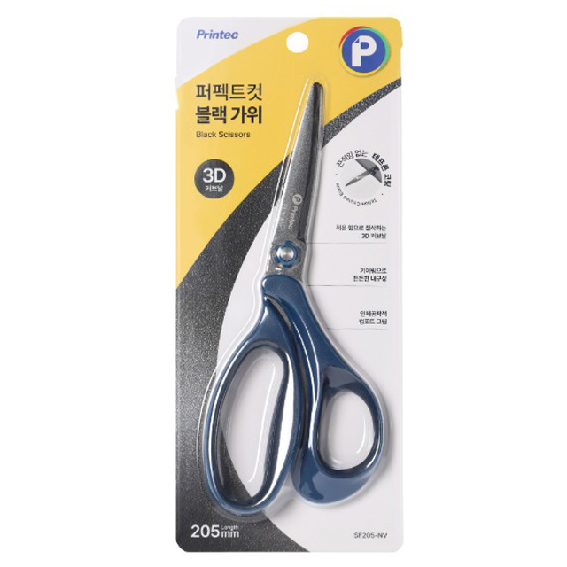 Perfect Cut Black Scissors Large