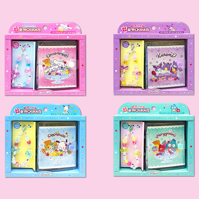 Sanrio Photo Card Diary