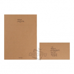 Kraft Emotional Letter Paper