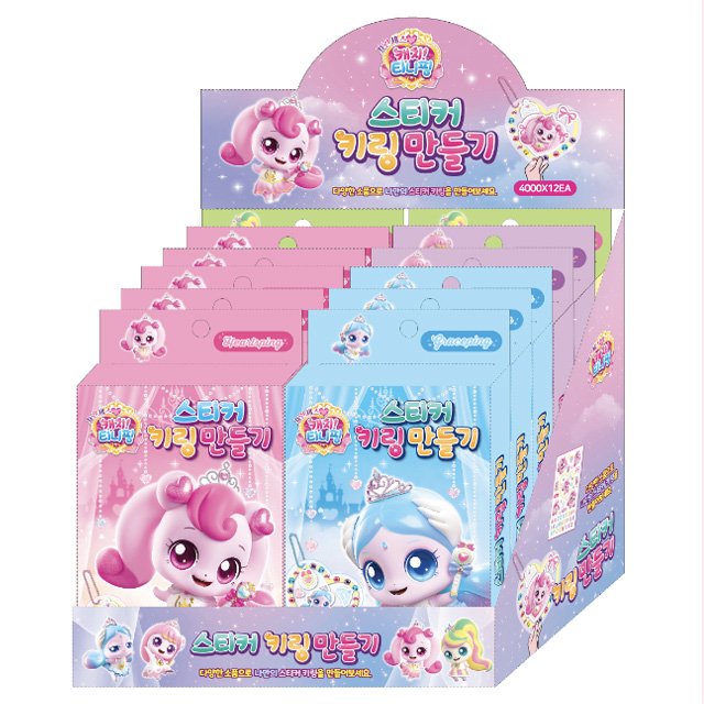 Catch Teenieping 6 Making Sticker Keyring, Random