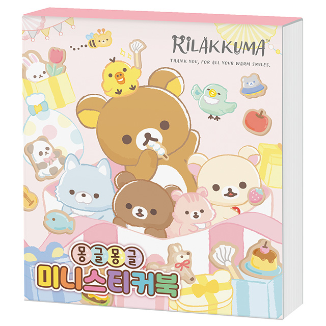 Rilakkuma Fluffy Mini Sticker Book