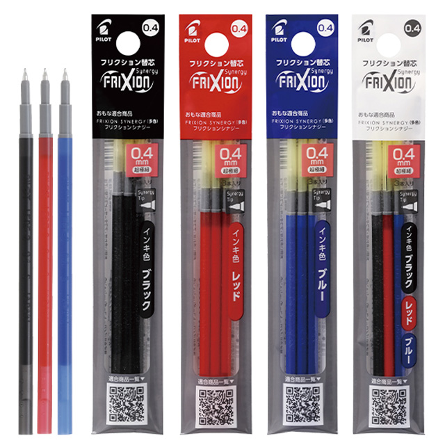 Pilot Frixion Synergy 3 Refill 0.4mm 3pcs