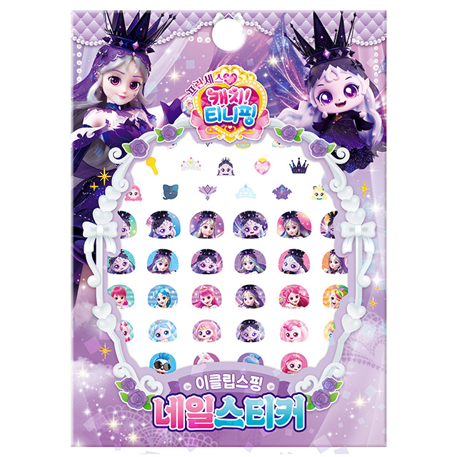 Princess Catch! Teenieping Nail Stickers Eclipseping