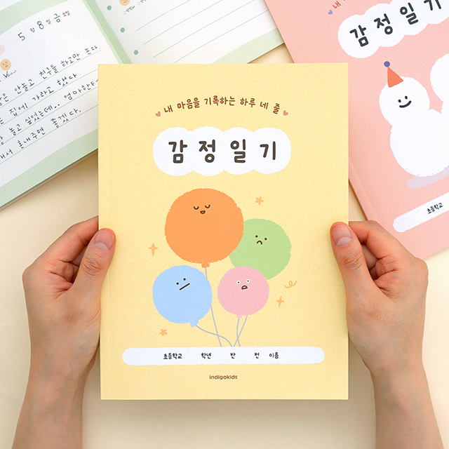 Children's Daily 4-Line Feelings Journal