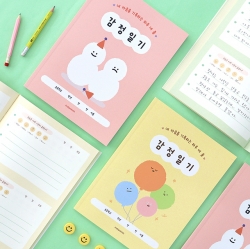 Children's Daily 4-Line Feelings Journal