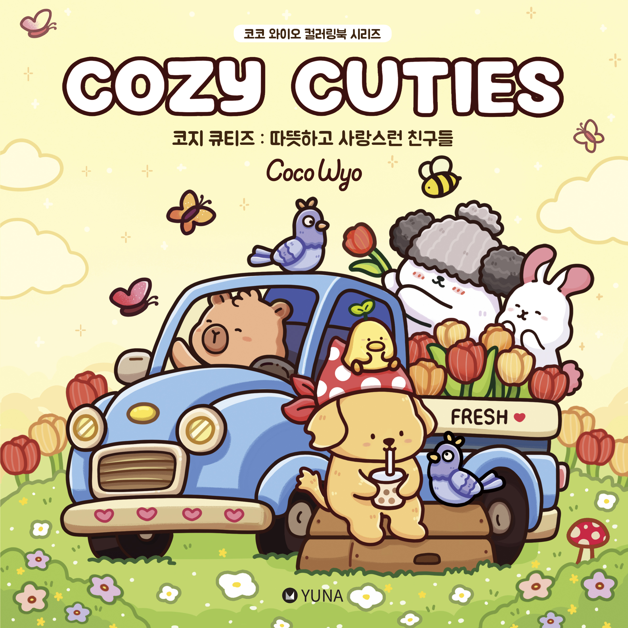 Coco Wyo Coloring Book - Cozy Cuties