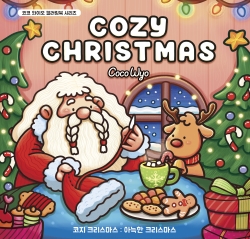 Coco Wyo Coloring Book - Cozy Christmas