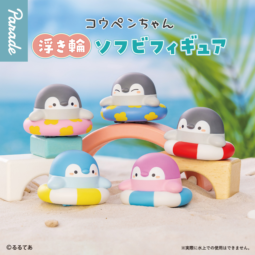 Capsule_Koupenchan Tube Sofubi Figure (30pcs Set)_Gacha Box Free Gift
