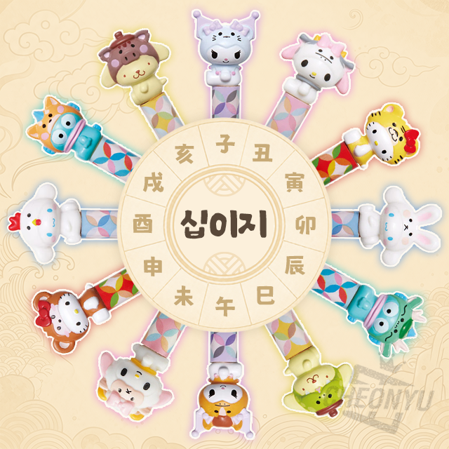 Sanrio 12 Zodiac Animals Mascot Chopsticks 21cm