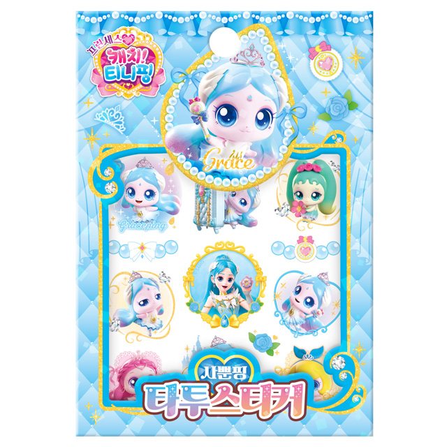 Princess Catch! Teenieping_Tattoo Sticker_Sappunping