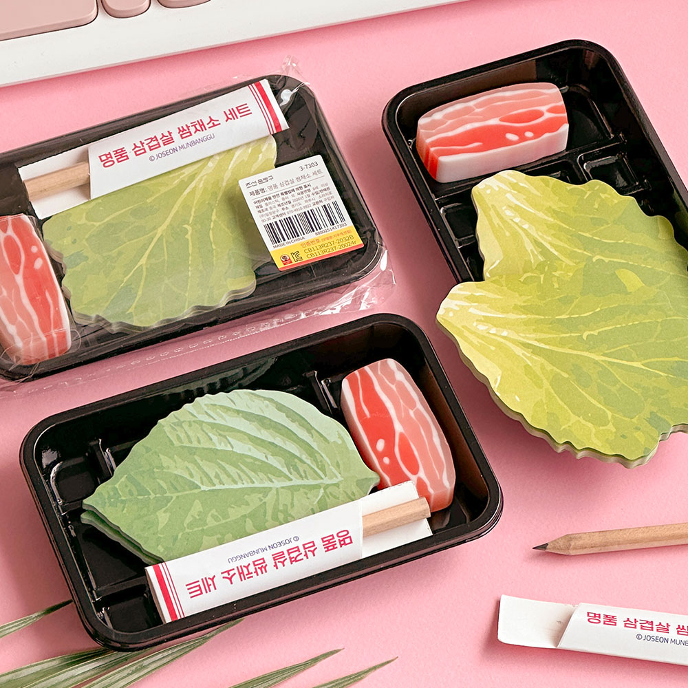 Luxury Pork Belly Ssam Vegetable Set, Random