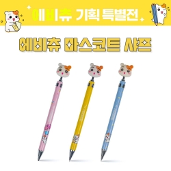 Ebichu Mechanical Pencil 24pcs