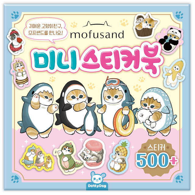 Mofusand Mini Sticker Book