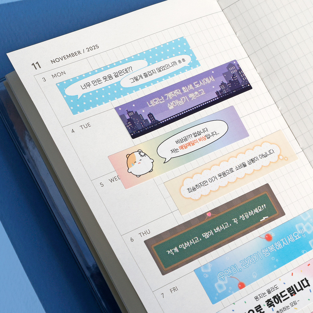 Be on :D Label concept sticker set 4