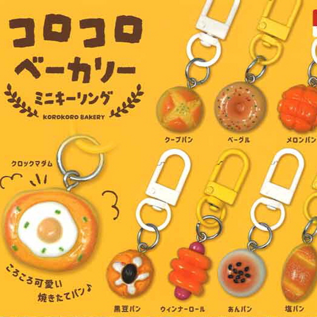 Capsule_Korokoro Bakery Mini Keyring (50pcs Set)_Gacha Box Free Gift