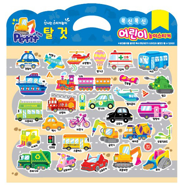 Soft Puffy Stickers for Kids - Vehicles 