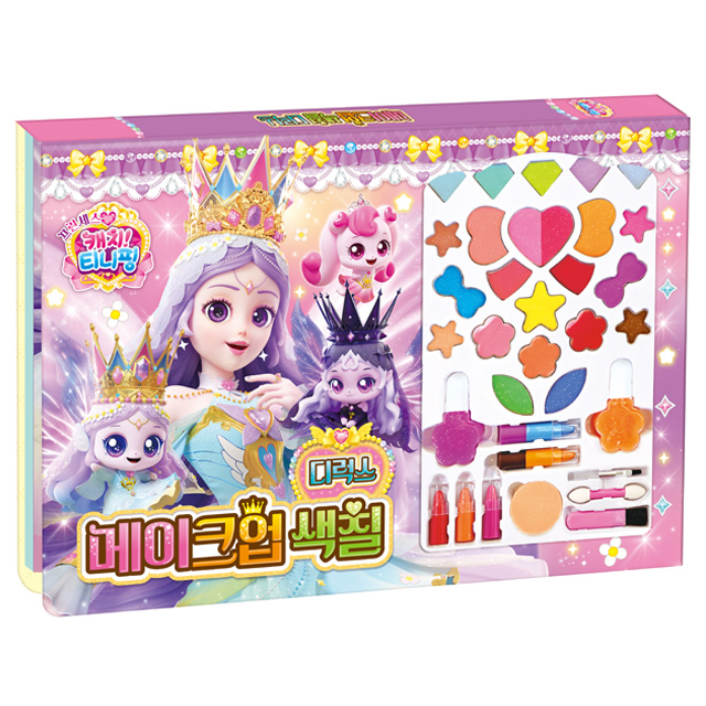 Catch! Teenieping Ver5 Styling& Makeup Coloring Deluxe