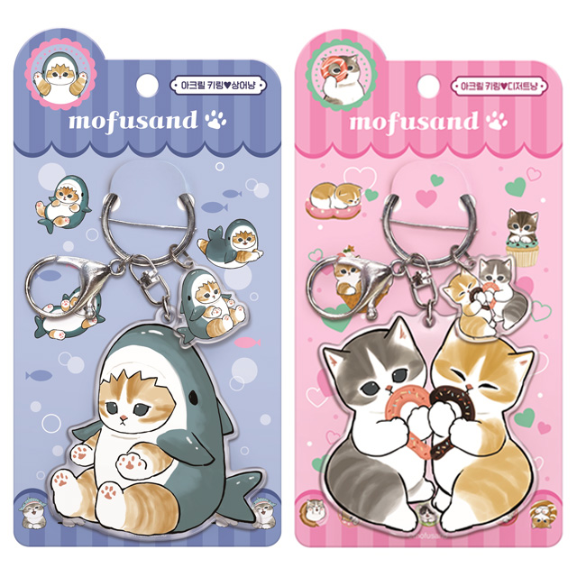 Mofusand Acrylic Keyring