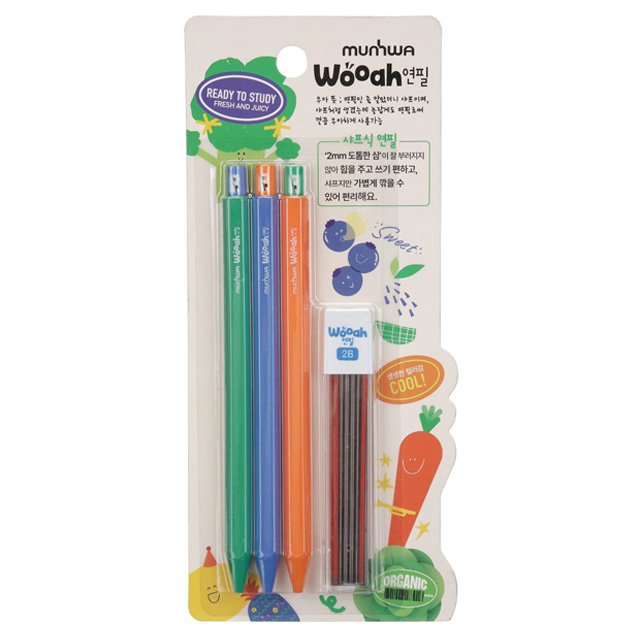 WOOAH Pencil 3pieces Set 2B