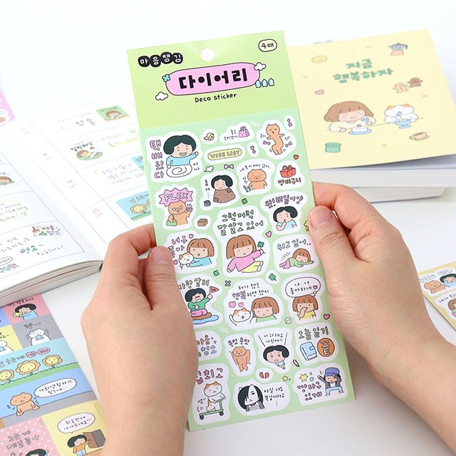 Mindfulness Diary Deco Sticker